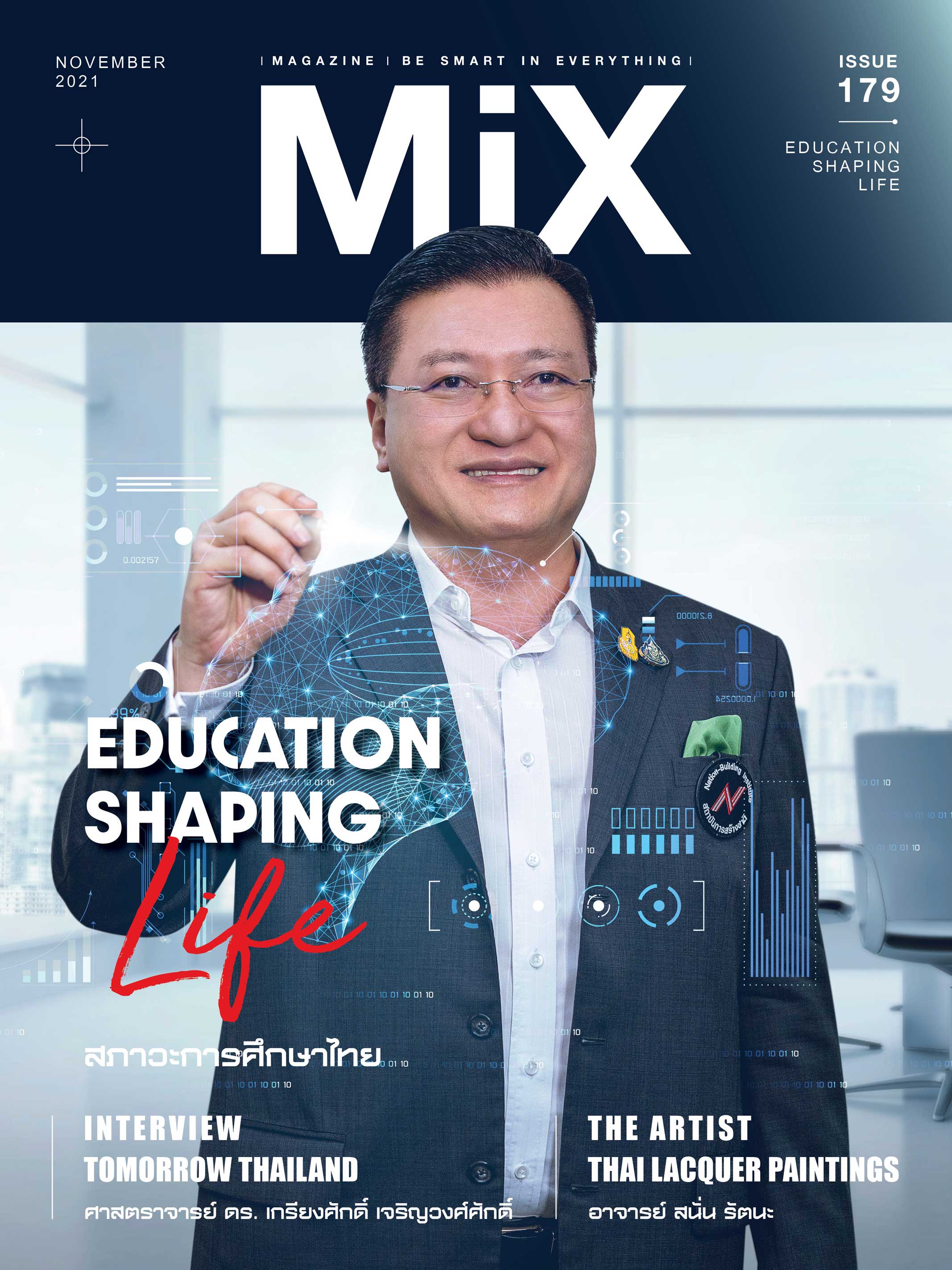 mix-magazine-issue-179