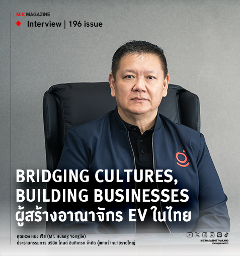 Bridging Cultures, Building Businesses ผู้สร้างอาณาจักร EV ในไทย