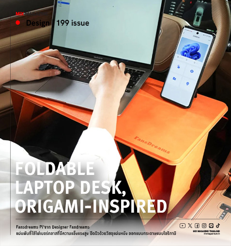 Foldable Laptop Desk  Origami Inspired