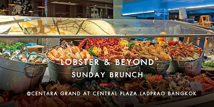 ดื่มด่ำความอร่อยทะลุมิติ กับอาหารจานหรูนานาชนิด ในมื้อสาย วันอาทิตย์ที่ดีที่สุดของกรุงเทพมหานคร