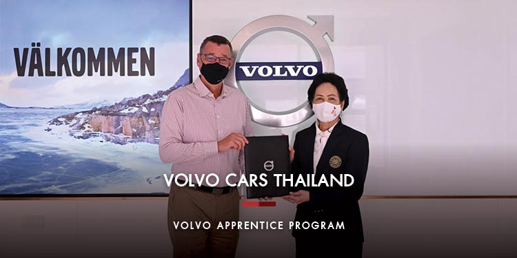 วอลโว่ คาร์ ประเทศไทย ต่อยอดโครงการพัฒนาบุคลากรช่างเทคนิคสำหรับนักศึกษาอาชีวะ VOLVO APPRENTICE PROGRAM