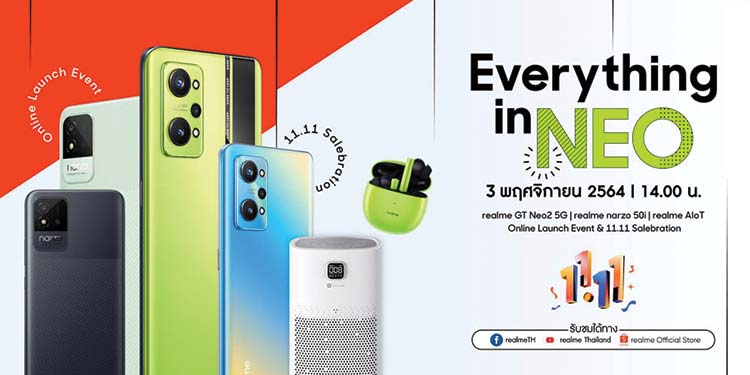 realme GT Neo2 5G โดดเด่นด้วยโทนสีใหม่ “NEO Green” ผลงานการสร้างสรรค์ของทีมนักออกแบบรุ่นใหม่