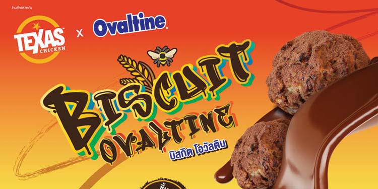 เท็กซัส ชิคเก้น ขอแนะนำ “บิสกิต โอวัลติน” เมนูใหม่อร่อยกรุบกรอบคำโต