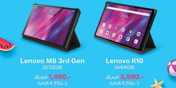 เอาใจสายแท็บเล็ต กับโปรโมชั่นล่าสุดจาก Lenovo และ DTAC ที่ให้ทุกคนเข้าถึงแท็บเล็ตจอ 8 นิ้วได้ในราคาเพียง 1,490 บาท