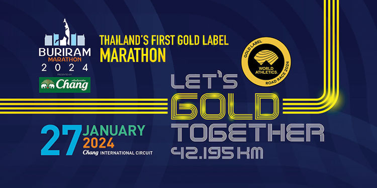 สุดยิ่งใหญ่! บุรีรัมย์ มาราธอน รับมอบหนังสือรับรองงานวิ่งระดับ  Gold Label รายแรกและรายเดียวของไทย