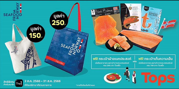 เทศกาลแซลมอนจากนอร์เวย์เริ่มแล้ววันนี้จนถึง 31 สิงหาคม 2566 ที่ท็อปส์ทั่วประเทศ