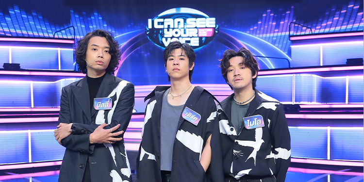 Tilly Birds 3 หนุ่มสุดคูลแห่งยุคนี้  พร้อมจับผิด! คนเสียงเพี้ยน I Can See Your Voice