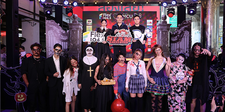 ประกาศยึดสยามสแควร์ จัดงานสยองครั้งใหญ่แห่งปี  “SIAM HALLOWEEN 2023”