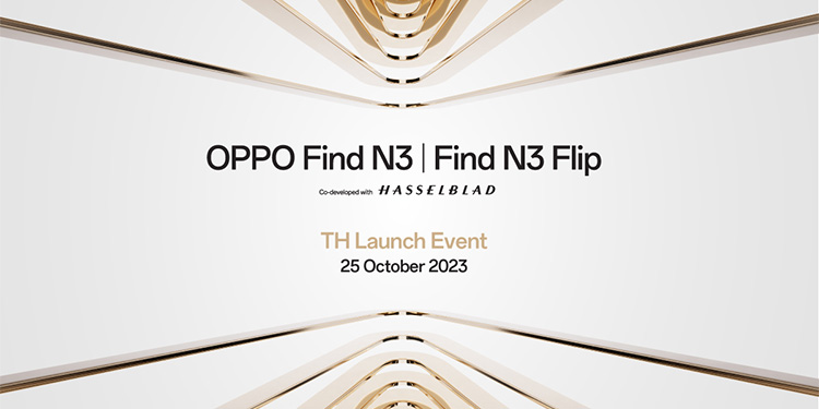 พับกันเร็วๆ นี้ OPPO ปล่อยภาพทีเซอร์ เตรียมเปิดตัว OPPO Find N3 Flip ครั้งแรกของสมาร์ตโฟนจอพับที่มาพร้อมกล้องทรงพลัง 3 ตัว