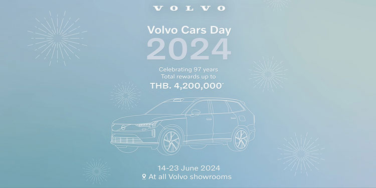 ร่วมฉลอง 97 ปี วอลโว่ คาร์ กับกิจกรรม Volvo Cars Day รับข้อเสนอพิเศษที่คุณเลือกได้มูลค่าสูงสุดถึง 500,000 บาท พร้อมลุ้นรับ iPhone 15 Pro Max จำนวน 97 รางวัล