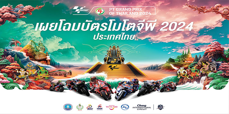 สวยสะกด! ประเทศไทยเผยโฉมบัตร MotoGP 2024 ผสานความงดงามสถานที่ไอคอนสำคัญของประเทศ - ภาพจิตรกรรมฝาผนัง คืนชีวิต “ป่าหิมพานต์” ในโลกรามเกียรติ์ สู่โลกมอเตอร์สปอร์ต