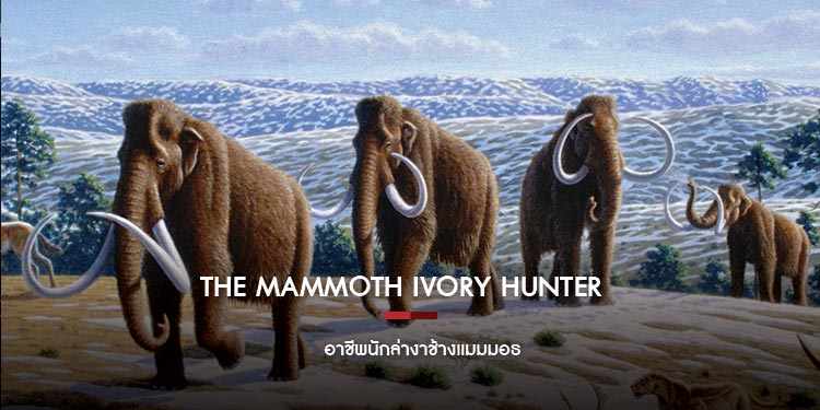 The Mammoth Ivory Hunter 