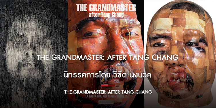  The Grandmaster: After Tang Chang นิทรรศการโดย วิชิต นงนวล