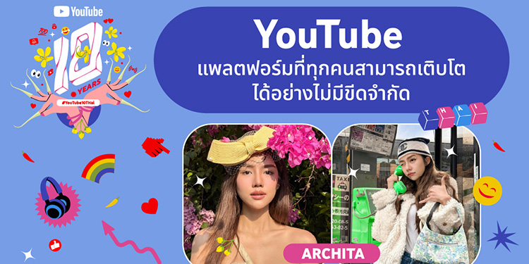 YouTube แพลตฟอร์มที่ทุกคนสามารถเติบโตได้อย่างไม่มีขีดจำกัด กับ "อาชิ" ผู้เป็น "1" ในครีเอเตอร์อันเป็นที่รู้จักมาอย่างยาวนาน