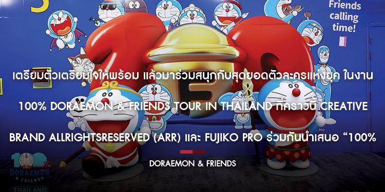 นักแสดงหญิงชื่อดังของเกาหลีใต้ Gianna Jun (เจียนนา จอน หรือ จอนจีฮยอน) ร่วมชมเรือนเวลาและจิวเวลรี่คอลเลกชั่นประจำปี 2025 จาก เพียเจต์ (Piaget)