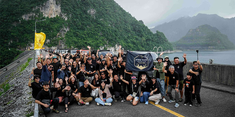 GWM ร่วมกิจกรรมกับเหล่า TANKER พา GWM TANK 300 บุกตะลุยทริปสุดท้าทายและแสนอบอุ่น ณ จังหวัดกาญจนบุรี