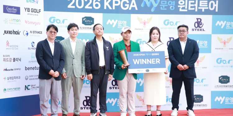 “ยัง มิน ฮยอก” คว้าแชมป์ เคพีจีเอ วินเทอร์ ทัวร์ สนามแรก ที่ฟีนิกซ์ฯ