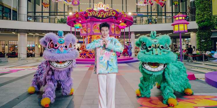 ออฟโรด – กันตภณ จินดาทวีผล ชวนรับพลังมงคลตรุษจีนปีม้าที่เมกาบางนา กับแคมเปญ “MEGA CHINESE NEW YEAR 2026 โชคดีม้าแล้ว”