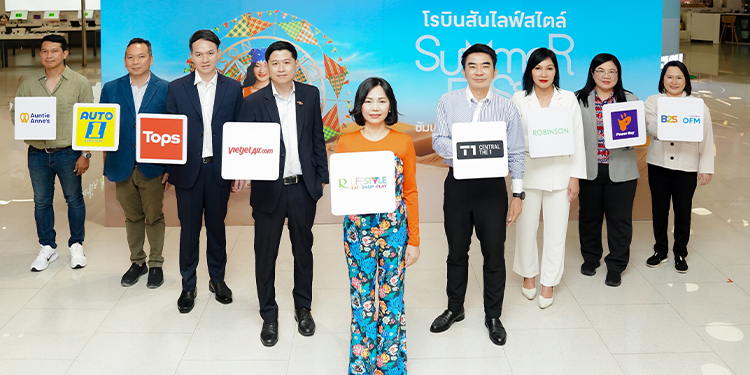 โรบินสันไลฟ์สไตล์ เปิดแคมเปญ “Robinson Lifestyle Summer Fest ซัมเมอร์นี้ กิน ช้อป คุ้มคลายร้อน”