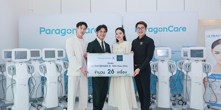 คลาสคลินิก ผนึก พารากอนแคร์ ไทยแลนด์ ยกระดับนวัตกรรมความงาม