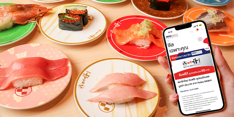 เมกาบางนา จับมือ “KATSU MIDORI” พร้อมเสิร์ฟความอร่อยมอบสิทธิพิเศษสมาชิกใหม่