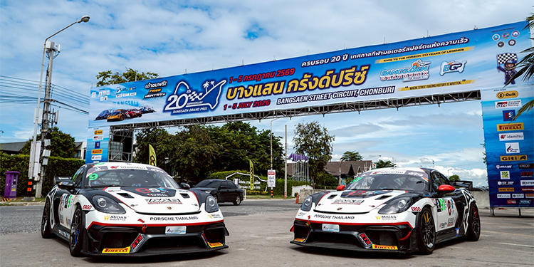 AAS Motorsport ตอกย้ำฟอร์มแกร่งยืนโพเดียม ทั้ง 2 สนาม บางแสนกรังด์ปรีซ์ 