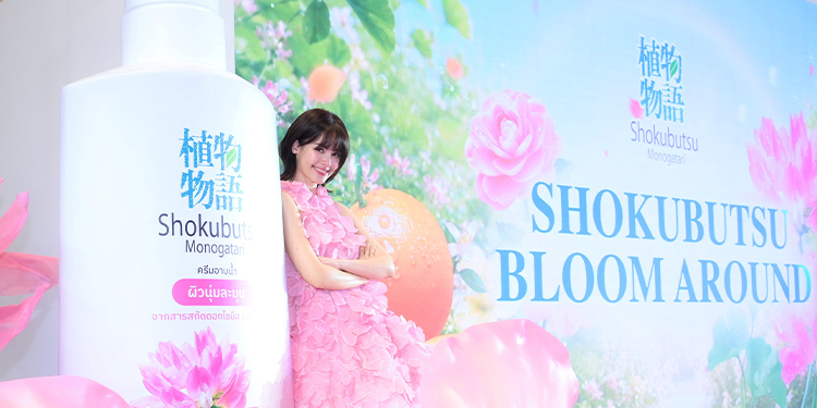 โชกุบุสซึ โฉมใหม่ บูสความหอม อัปความชุ่มชื่น ชวน “ญาญ่า” ปลุกกระแส ผิวโชกุ ผิวโชว์ได้ ตอบโจทย์คนรุ่นใหม่