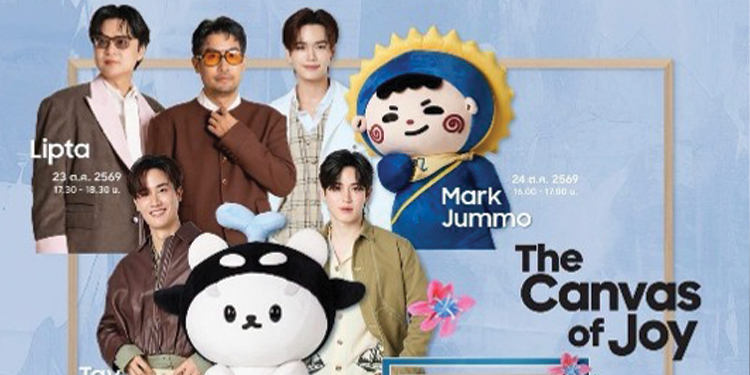 ซัมซุง ชวนมีมี่ อุนย่า อุนยาย สัมผัสความฟิน อินแบบติดเฟรม ในงาน Samsung The Frame TV ตลอด 3 วันเต็ม 23-25 ต.ค.นี้ ณ เมกาบางนา