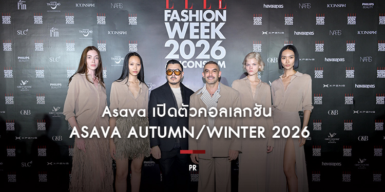 Asava เปิดตัวคอลเลกชัน Asava Autumn/Winter 2026 ‘A Life In Between’ 