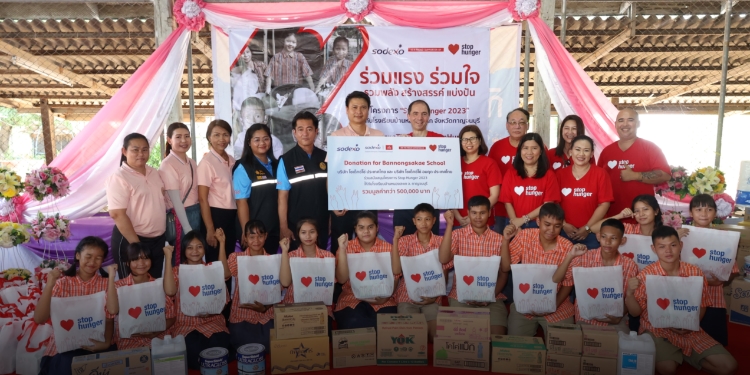 โซเด็กซ์โซ่ ประเทศไทย จัดกิจกรรม “STOP HUNGER” ต่อเนื่องครั้งที่ 11  ณ โรงเรียนบ้านหนองสะแก จ.กาญจนบุรี