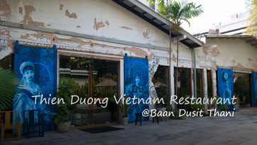 ลิ้มรสเมนูเพื่อสุขภาพ ตำรับอาหารเวียดนาม | Thien Duong Vietnam Restaurant | Issue 158
