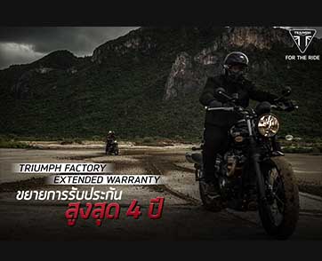 ไทรอัมพ์ มอเตอร์ไซเคิลส์ เปิดตัวโปรแกรม “Triumph Factory Extended Warranty” “ขยายการรับประกันรถสูงสุดถึง 4 ปี” ไม่จำกัดระยะทาง พร้อมฟรีค่าซ่อม ค่าแรง