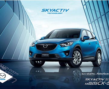 MAZDA CX-5 ต้นกำเนิดเทคโนโลยีสกายแอคทีฟที่คนไทยและคนทั่วโลกยอมรับ