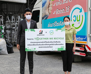 บริดจสโตน ประเทศไทย ในกิจกรรม“Together We Recycle” ร่วมใจส่งมอบขยะพลาสติกสู่กระบวนการรีไซเคิล