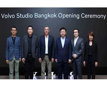 วอลโว่ คาร์ เปิดตัว Volvo Studio Bangkok แห่งแรกในประเทศไทย และ ภูมิภาคเซาท์อีส เอเชีย ชั้น 3 ห้างสรรพสินค้าไอคอน สยาม