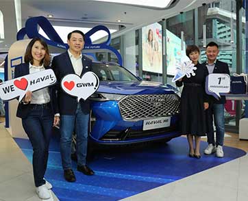 เกรท วอลล์ มอเตอร์ จัดงาน “HAVAL: DRIVE TO THE FUTURE” ฉลองครบรอบ 1 ปี HAVAL H6 ในไทย