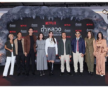 Netflix ขนทีมนักแสดงพร้อมผู้สร้าง จัดงานแถลงลิมิเต็ดซีรีส์ “ถ้ำหลวง: ภารกิจแห่งความหวัง พร้อมฉายจริง 22 กันยายนนี้ 