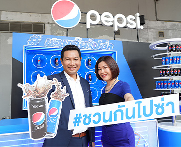 “เป๊ปซี่” ชวนกันไปซ่าให้สาสม! กับแคมเปญยิ่งใหญ่ส่งท้ายปี “Pepsi Go Out Fun Out”