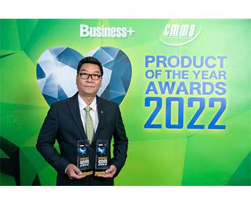 อีซูซุคว้ารางวัลเกียรติยศ "Business+ Product of the Year Awards 2022" 