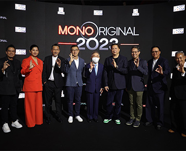 “MONO NEXT” แกะกล่องความบันเทิงสุดพรีเมียม กดปุ่มสตาร์ท “MONO ORIGINAL 2023” เสิร์ฟบิ๊กคอนเทนต์ซีรีส์-หนังจัดเต็ม “มาแน่-มาแน่น-มันส์แน่”