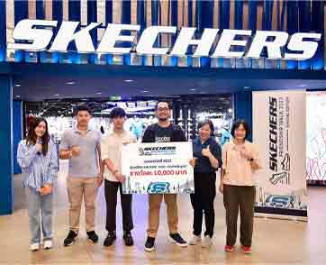 สเก็ตเชอร์ส มอบรางวัลให้ผู้โชคดีจากกิจกรรม “SKECHERS FRIENDSHIP WALK 2022 (Virtual Edition)”