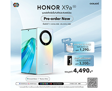 HONOR เปิดตัวสมาร์ทโฟนรุ่นใหม่ HONOR X9a 5G ขุมพลังที่เหนือชั้นกับดีไซน์ระดับพรีเมียม