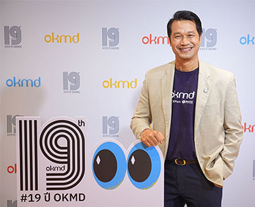 เปิดผลสำเร็จ OKMD ครบรอบ 19 ปี  จากสังคมแห่งการเรียนรู้ สู่มูลค่าเพิ่มทางเศรษฐกิจกว่า 1.7 หมื่นล้านบาท  พร้อมเปิดตัวแพลตฟอร์ม “OKMD Knowledge Portal”  