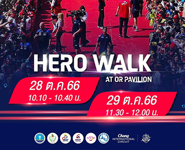 HERO WALK กิจกรรมที่จะทำให้แฟน Motogp ว้าวุ่น