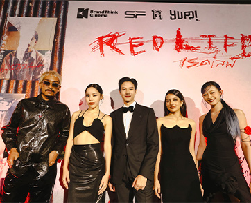 แรงจัด เปิดตัว “RedLife เรดไลฟ์” รอบแรกเมืองไทย ผู้กำกับ-คอหนัง-อินฟลู แห่ดูแน่นงาน หนังไทยกล้าเล่าที่ไม่มีใครควรพลาด