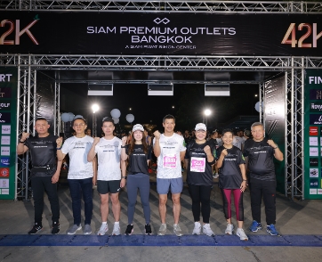 สเก็ตเชอร์ส สนับสนุนงานวิ่ง “Siam Premium Outlets Bangkok 42K”
