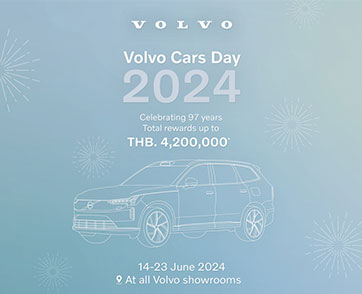 ร่วมฉลอง 97 ปี วอลโว่ คาร์ กับกิจกรรม Volvo Cars Day รับข้อเสนอพิเศษที่คุณเลือกได้มูลค่าสูงสุดถึง 500,000 บาท พร้อมลุ้นรับ iPhone 15 Pro Max จำนวน 97 รางวัล