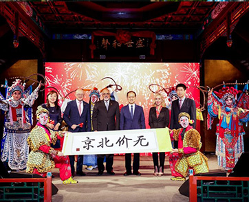 มาสเตอร์การ์ดร่วมกับสำนักวัฒนธรรมและการท่องเที่ยวเทศบาลกรุงปักกิ่ง  ประกาศยกระดับโครงการ Priceless Beijing 