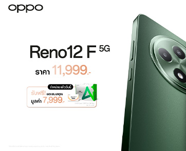  OPPO Reno12 F 5G ตอกย้ำความแรง ก้าวไปอีกขั้นกับ OPPO AI   ในงาน “Reno12 F 5G OPPO AI Game Battle” พร้อมวางจำหน่ายอย่างเป็นทางการในราคา 11,999 บาท 