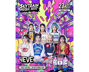 SkyTrain Music Fest เปิดตัว 7 ศิลปินสุดจึ้ง แฟนคลับเตรียมพร้อม!! วอร์มนิ้วรอ กดบัตร 28 ก.ย.นี้